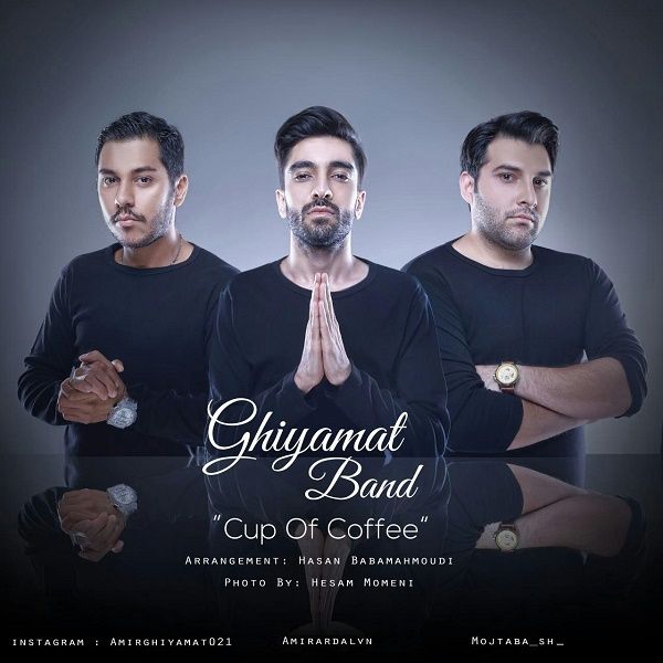 دانلود آهنگ ﻿فنجون قهوه